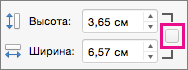 Выделен снятый флажок 