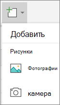 Выберите 