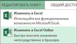 Команда 