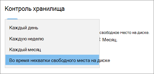 Раскрывающееся меню 