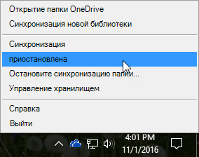 Снимок экрана: меню предыдущей версии клиента синхронизации OneDrive для бизнеса с выбранной командой 