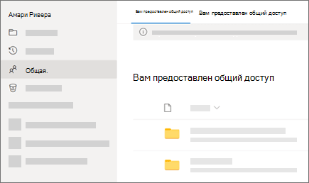 Снимок экрана: представление