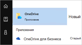 OneDrive