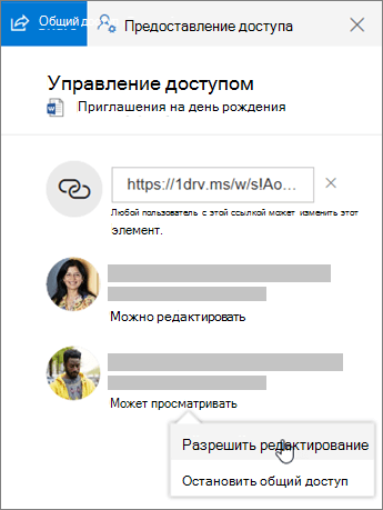 Снимок экрана: раздел 
