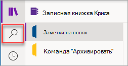 Расположение кнопки 