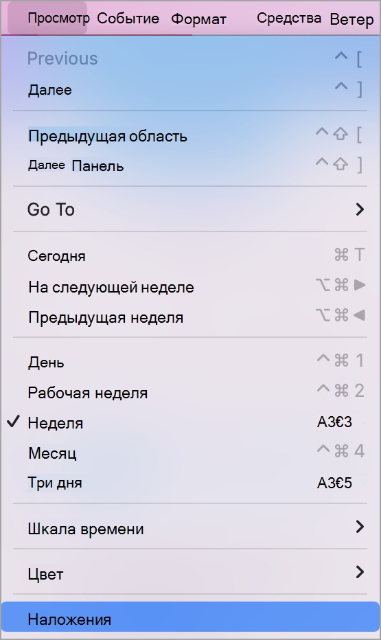 Раскрывающееся меню 