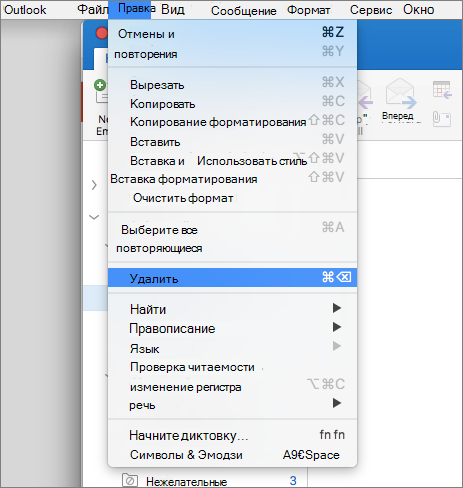 удалить папку