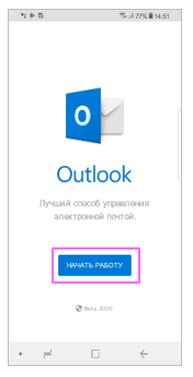 Начало работы