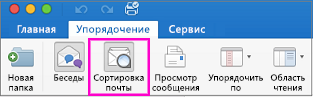 Кнопка 