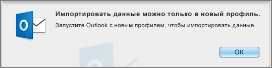 Ошибка импорта