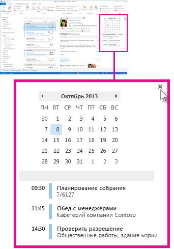Команда 