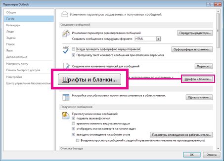 Команда 