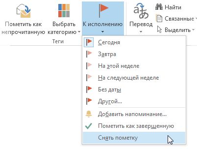 Команда 