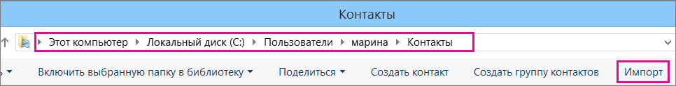 Перейдите в папку 