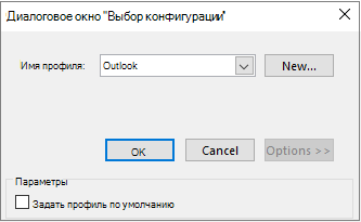 В диалоговом окне 