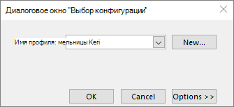 Диалоговое окно 