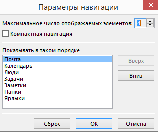 Диалоговое окно 