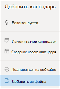 Отправка из файла