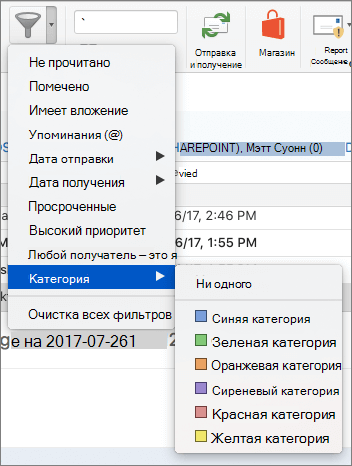 Раскрывающееся меню 