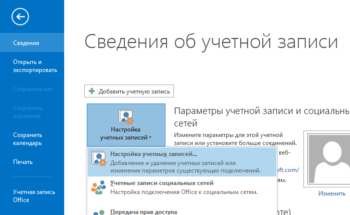 Кнопка 