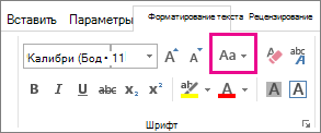 Кнопка 
