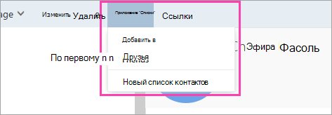 Снимок экрана: кнопка 