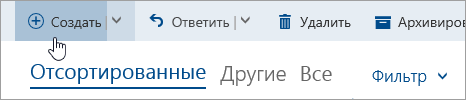 Снимок экрана: кнопка 