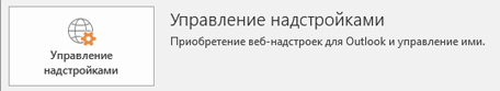 Нажмите кнопку 