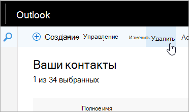 Снимок экрана: кнопка 