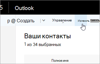 Снимок экрана: кнопка 