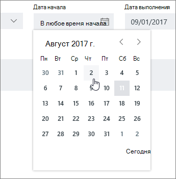 Настройка полей даты в сведениях о задаче