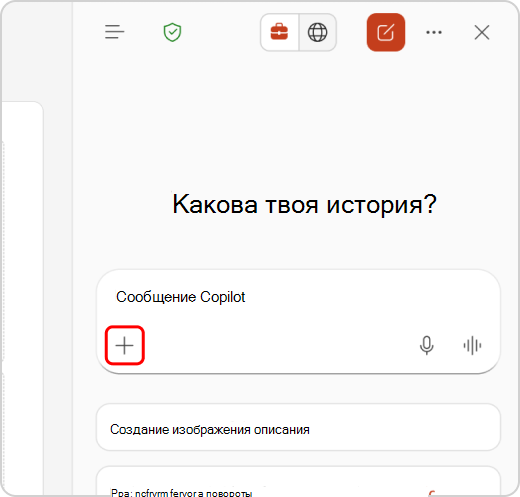 Выделенное меню 