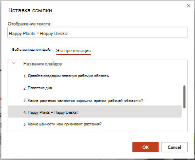 Диалоговое окно 