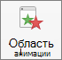 Кнопка 