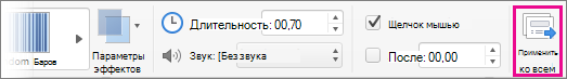 Кнопка 