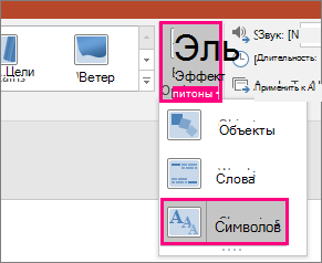 Меню 