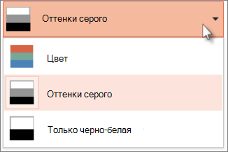 Выбор цветовой схемы для раздаточных материалов