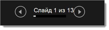 Кнопки 