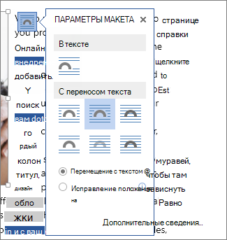 Окно 