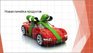 Сетки
