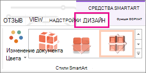 Вкладка 