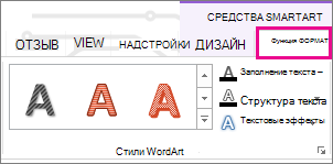 Вкладка 