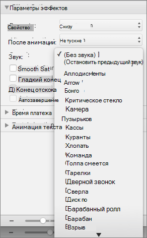 Снимок экрана: раздел 