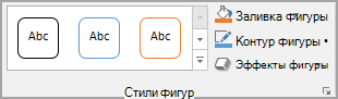 Группа 