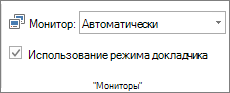 Группа 
