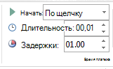 В группе 