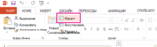 Команда 
