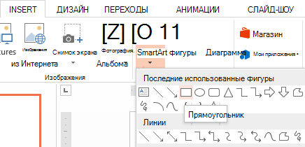 В разделе 