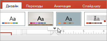 Стрелка 