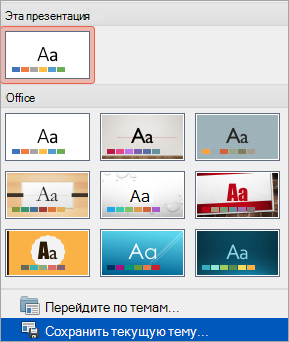 Команда 
